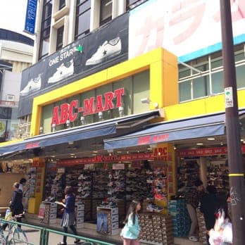 ABC-MART GRAND STAGE הרג׳וקו