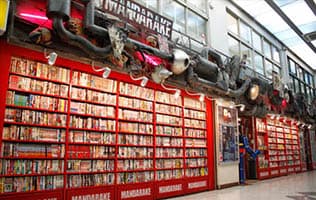 נקאנו ברודוויי — Mandarake | Shop Information - Nakano Store