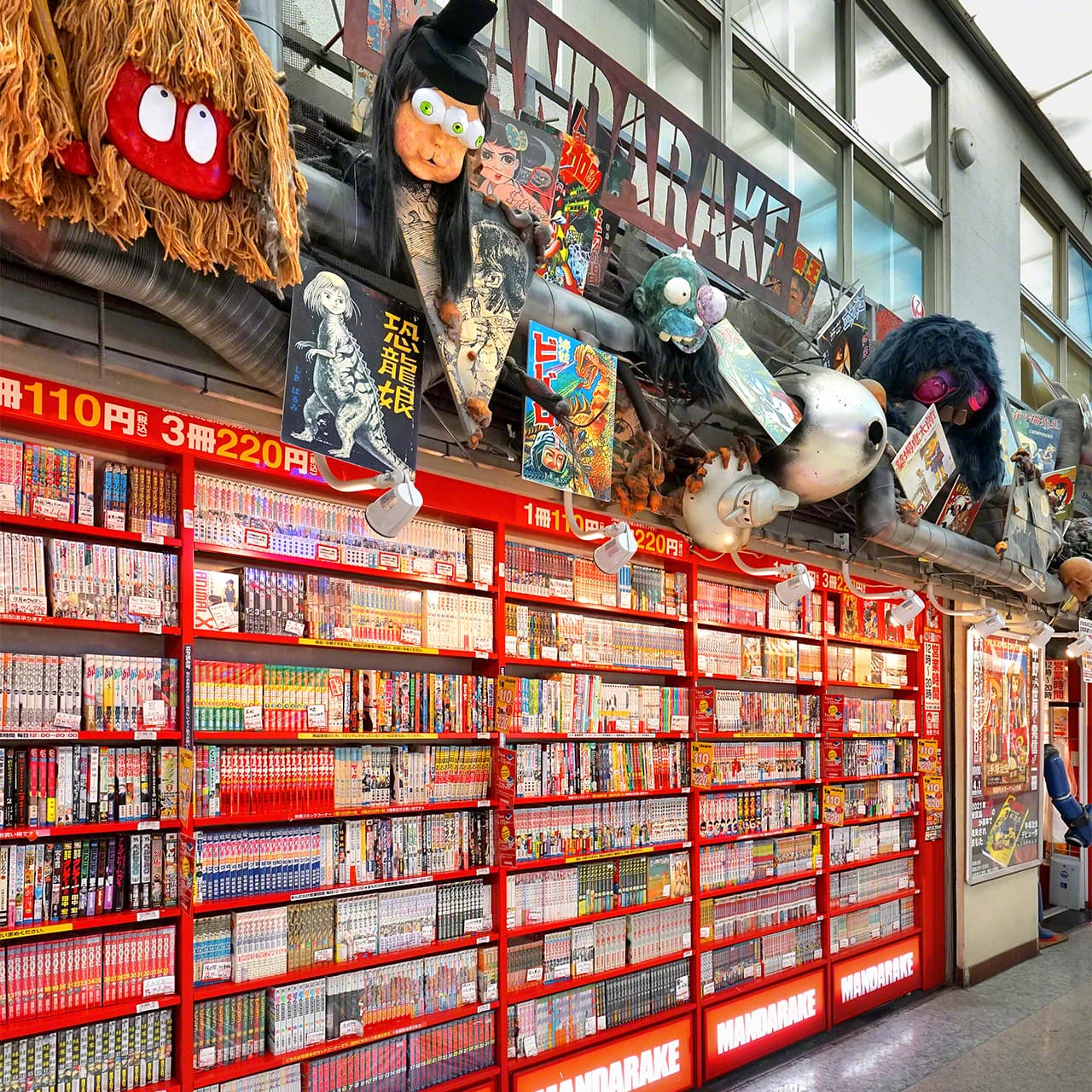 נקאנו ברודוויי — Nakano Broadway: A Real-Life Wonderland for Japanese Pop Culture Fans |  Nippon.com