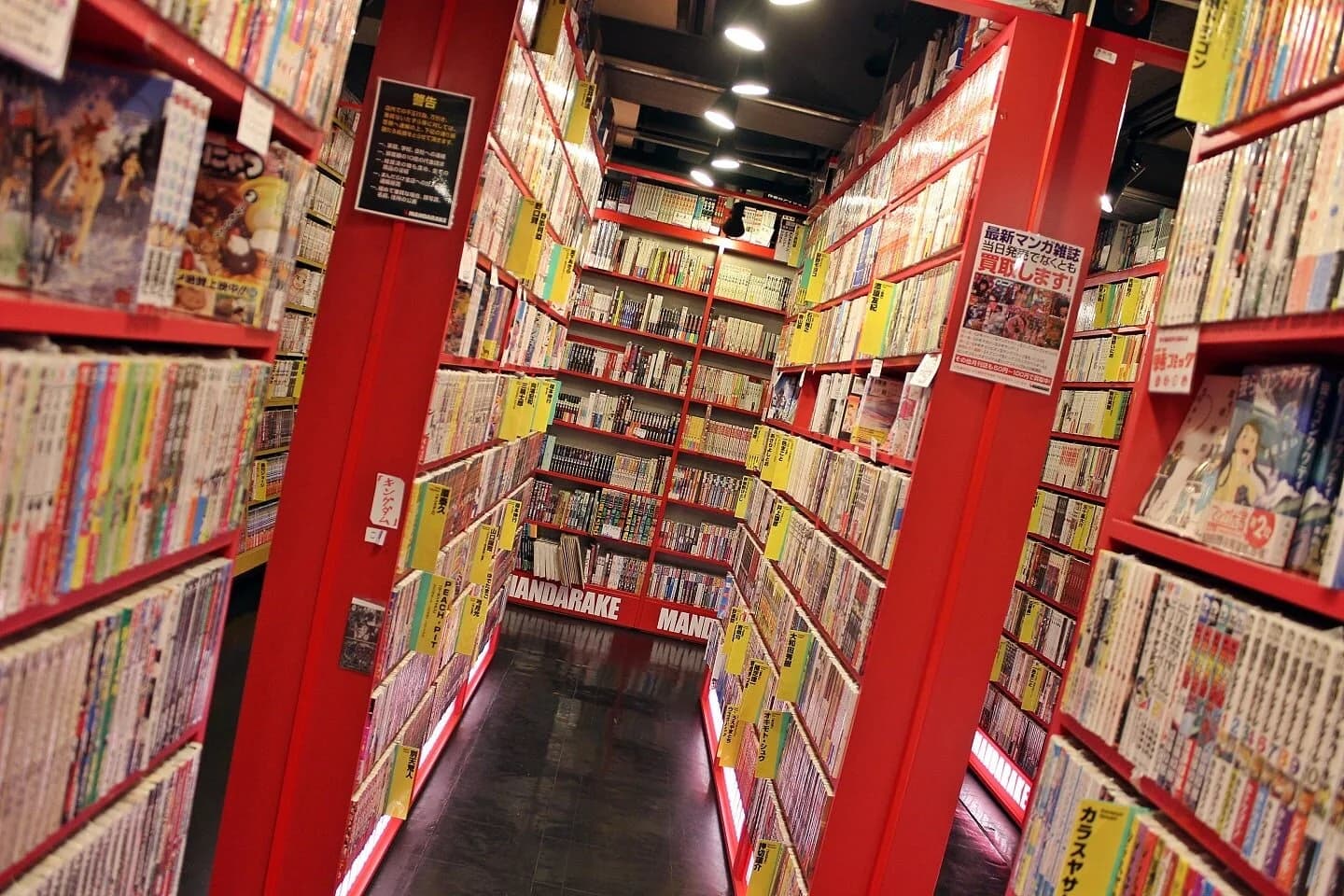נקאנו ברודוויי — MANDARAKE — Hello! Tokyo Tours