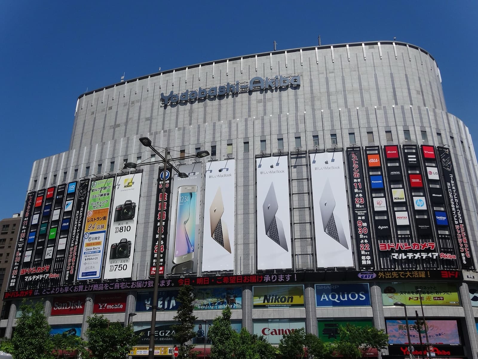 Yodobashi Akiba